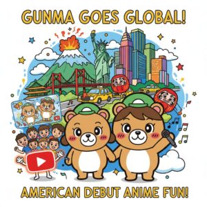 群馬県制作アニメ「ぐんまちゃん」が米国進出、英語圏向けユーチューブチャンネルも開始