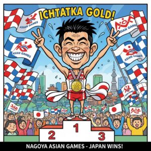 山下一貴が心底ほっとした表彰台：不調を乗り越えたマラソン金メダル