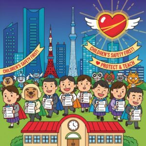 東京都教育委員会、公立学校の全教職員７万人の性犯罪歴確認へ 新制度導入前に事前対応